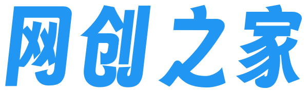 网创之家-网络赚钱知识付费创业项目