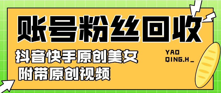 『精品项目』某传媒公司使用的 原创AI美女  直接下载使用已剪辑  『月卡软件+使用教程』-网创之家