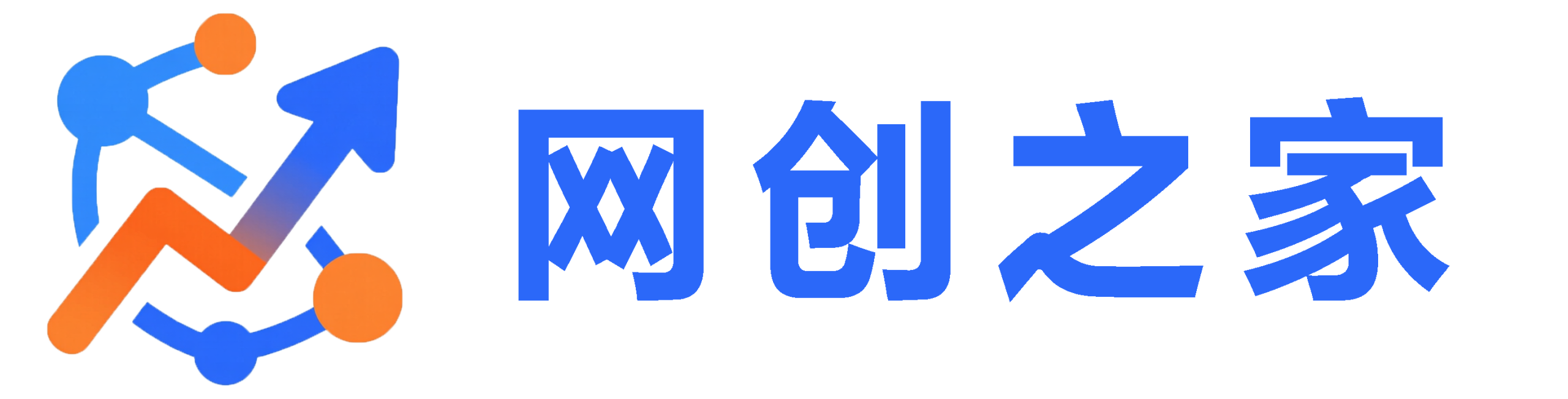 网创之家：靠谱网创项目与网赚教程分享平台