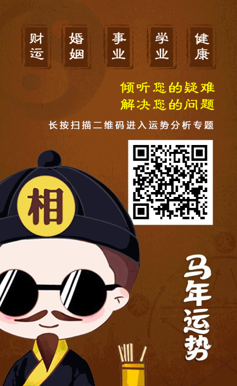 【揭秘】闷声发大财的赛道：做“玄学测算”比搞自媒体更暴利？-网创之家