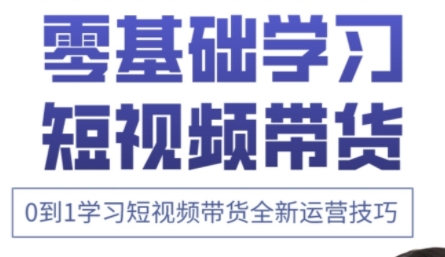 小希老师·快手运营+高阶剪辑实战课-网创之家