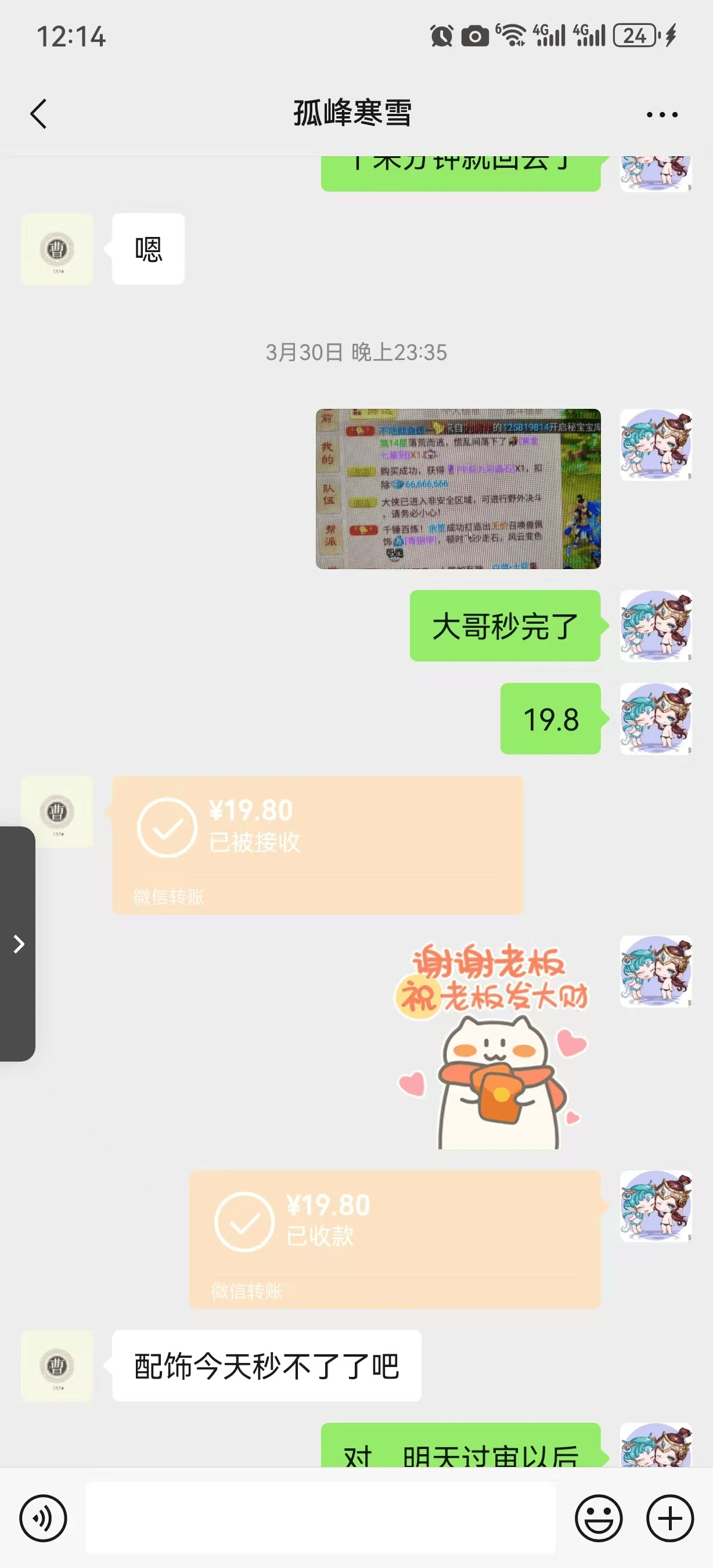 『高端精品』外边收费2999的大话西游手游全自动挂机打金项目，单窗口收益日20-50『群控脚本+使用教程』