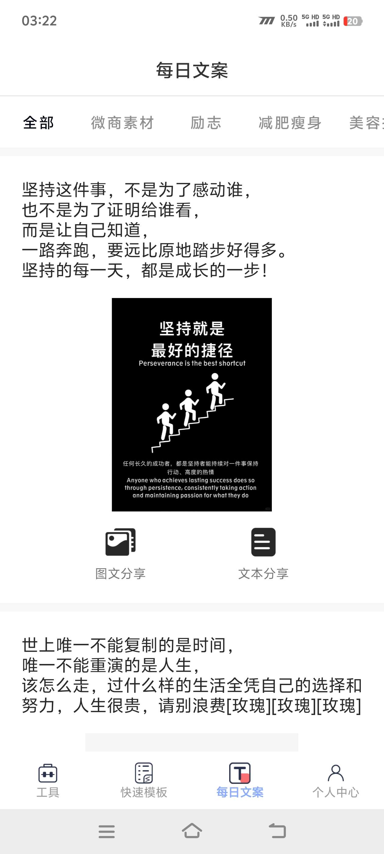 『高端精品』外面收费388的微信支付宝模拟器，钱包 聊天 朋友圈 模拟真实数据『月卡软件+使用教程』