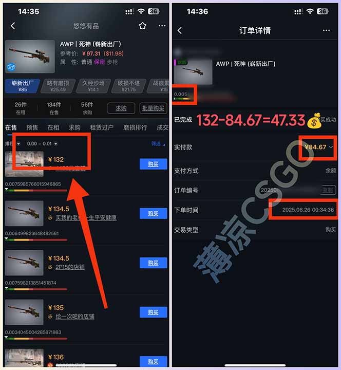 图片[1]-最新游戏搬砖项目，纯手机操作，不用电脑挂机打游戏，网创副业项目搞钱…-网创之家