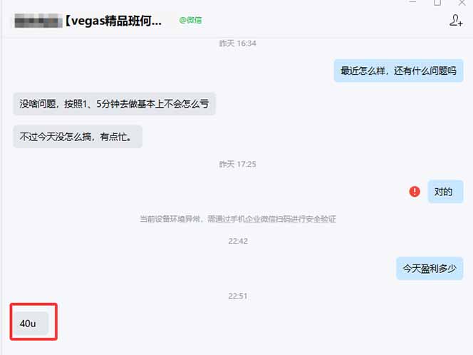 图片[1]-【黄金期货AI搬砖】AI操盘手技术Vegas交易技术+聪明软件， 黄金期货日赚50-1000U， 长期稳定-网创之家