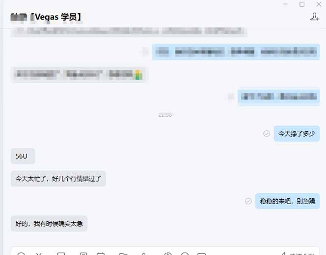 图片[2]-【黄金期货AI搬砖】AI操盘手技术Vegas交易技术+聪明软件， 黄金期货日赚50-1000U， 长期稳定-网创之家