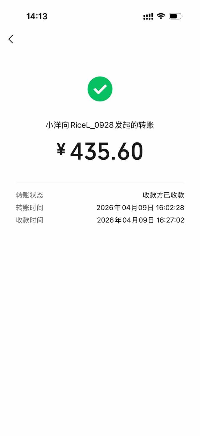 图片[1]-三角洲全自动搬砖，轻松躺赢！-网创之家