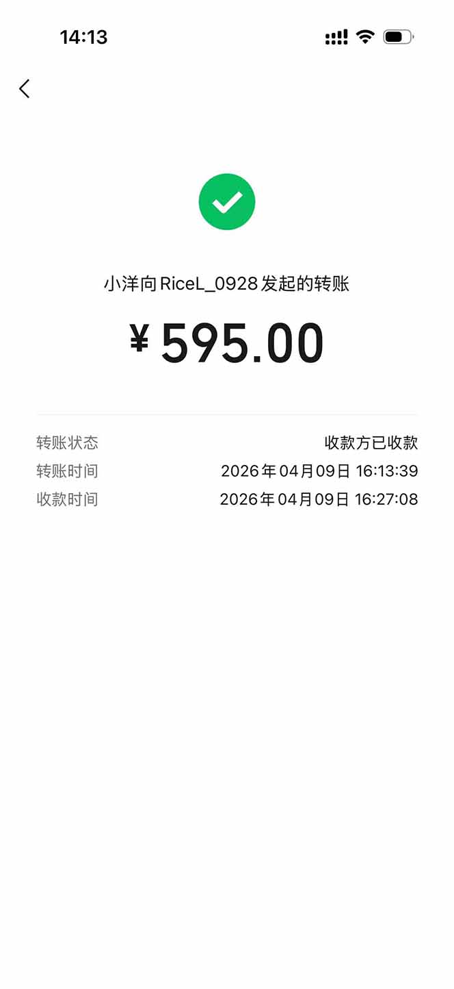 图片[2]-三角洲全自动搬砖，轻松躺赢！-网创之家