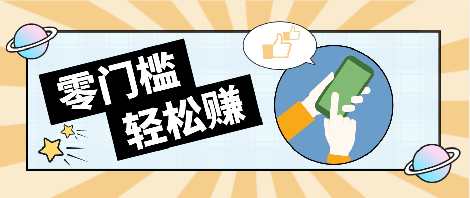 公众号网盘拉新怀旧玩法，零成本零门槛矩阵操作，轻松月入万元-网创之家