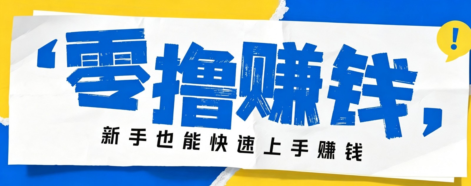 小众暴利！案件解说短视频零基础起号全攻略，合规不封号新手也能快速上手月入千元-网创之家