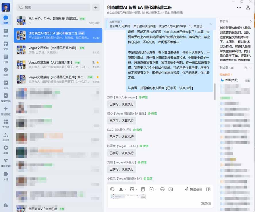 图片[2]-AI智投EA量化训练营，多策略智投+防爆技术+趋势分析 ，轻松上手，矩阵放大，长期稳定。-网创之家