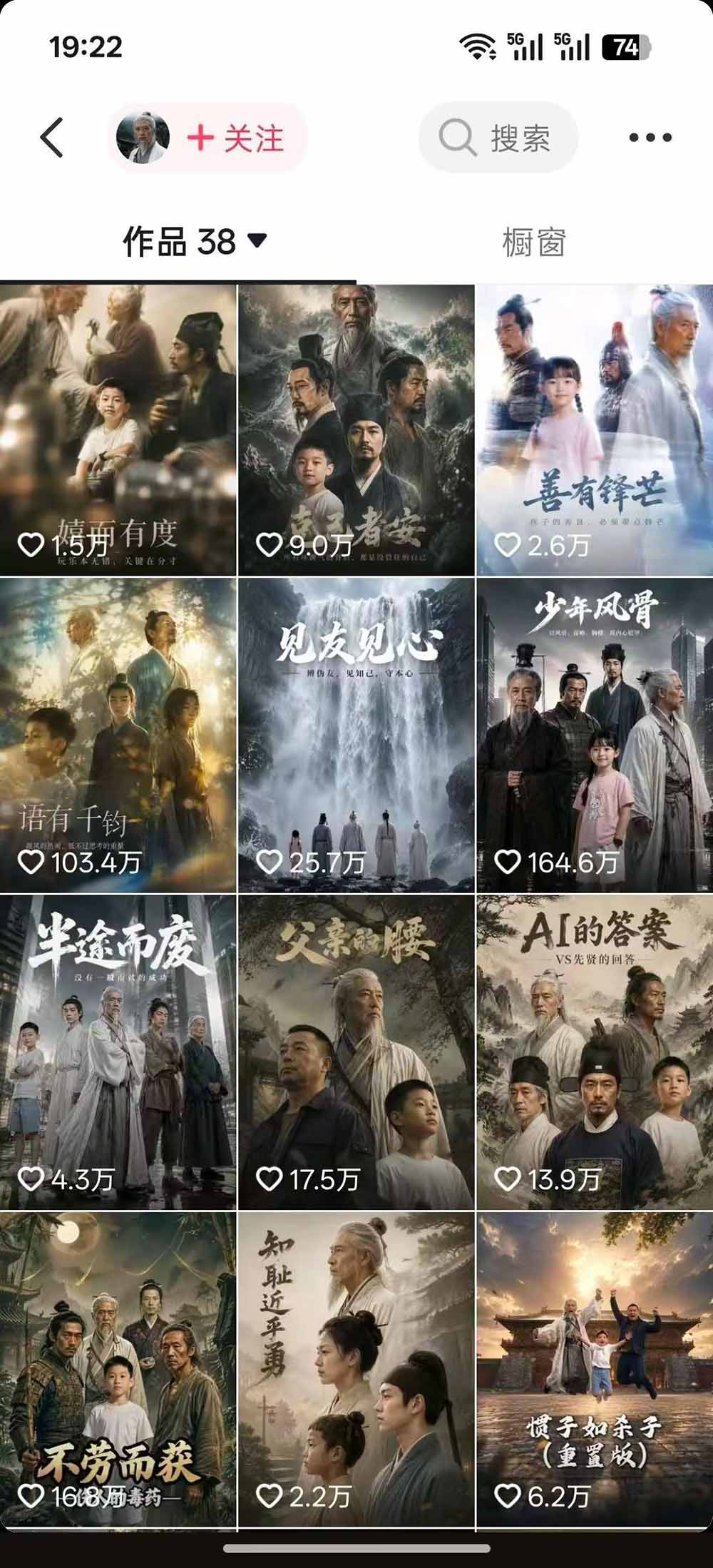 图片[1]-育儿智慧真人短剧实操课｜80w粉丝博主亲授，跨时空对话剧情创作，脚本AI生图起号运营一站式完整教学-网创之家