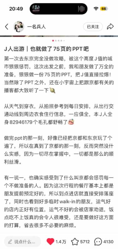 图片[2]-小红书虚拟产品14天实战变现营-第7期：需求挖掘×AI+Skill原创×产品矩阵×内容笔记×一人公司进阶×全链路-网创之家