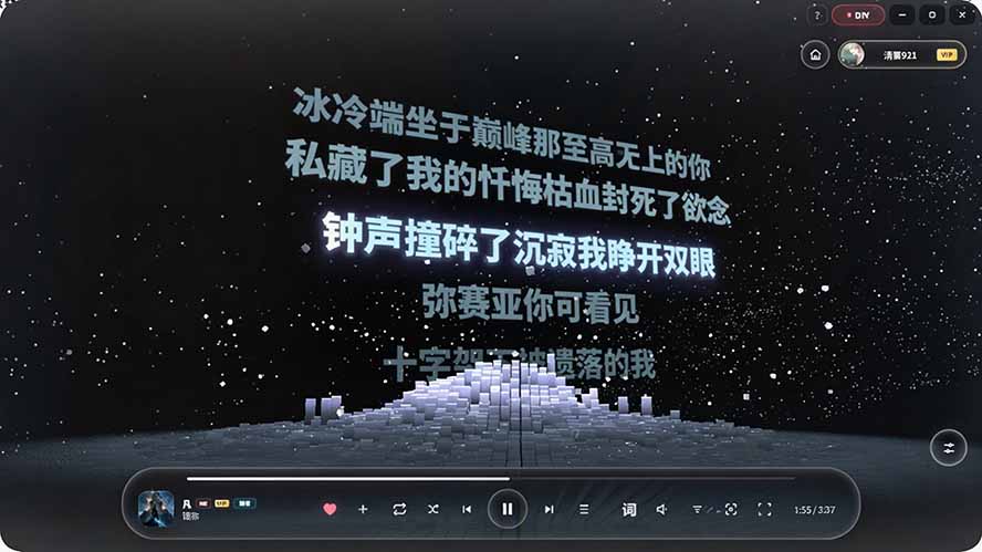图片[1]-Windows 同类型产品，我只想吹爆它！把听歌变成了一场沉浸式视听现场，支持多平台歌单播放 Mineradio-网创之家