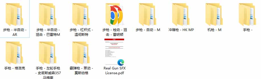 图片[1]-特效剪辑音效素材包来了！720+个好莱坞电影开枪射击枪声音效包，战神战争枪击音效，全部汉化-网创之家