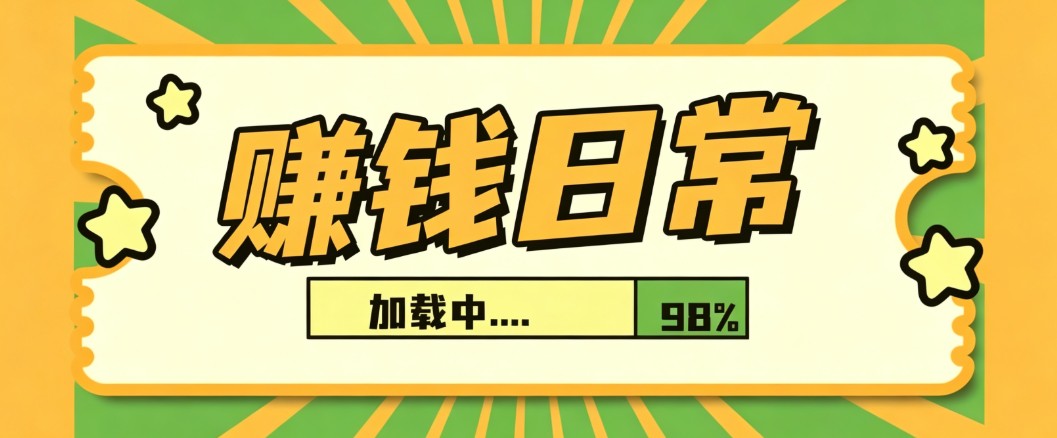 利用AI制作非常爆火的情亲短片短视频玩法,不用真人出镜普通人也能上手变现(附提...-网创之家