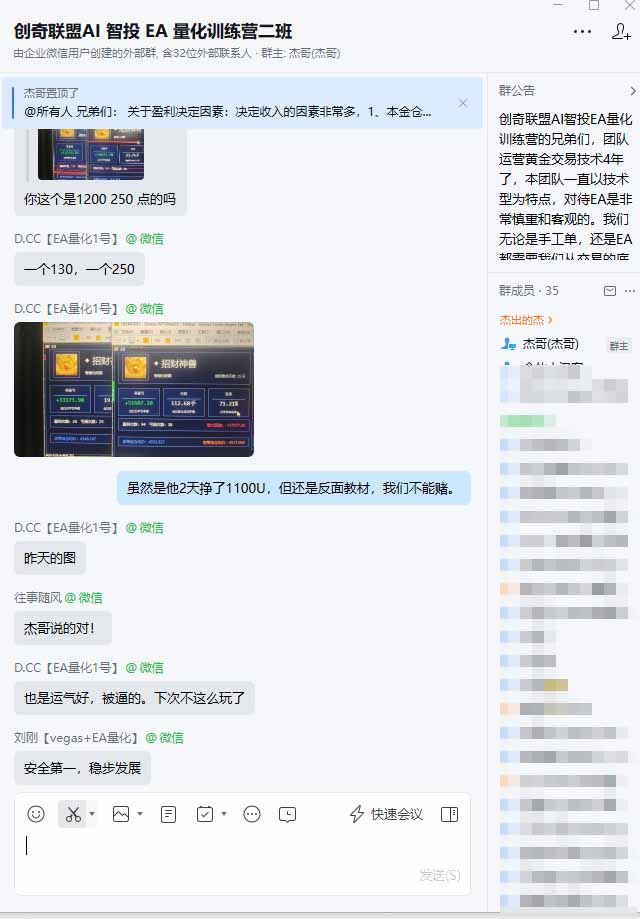 图片[2]-普通人也能玩转 AI 量化：不盯盘、不熬夜，一套智投 EA 让策略自动跑-网创之家