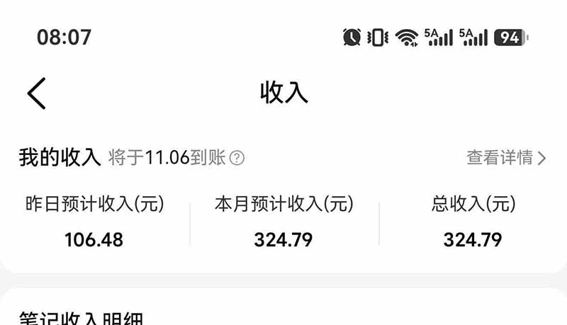 图片[7]-不用再复杂作图，大众点评一键改图生成作品，全程无脑搬运 每天一小时，单日三位数以上-网创之家
