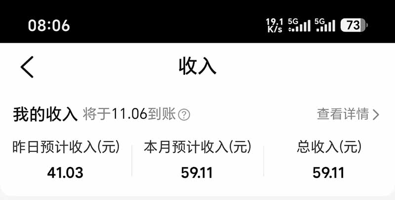 图片[6]-不用再复杂作图，大众点评一键改图生成作品，全程无脑搬运 每天一小时，单日三位数以上-网创之家