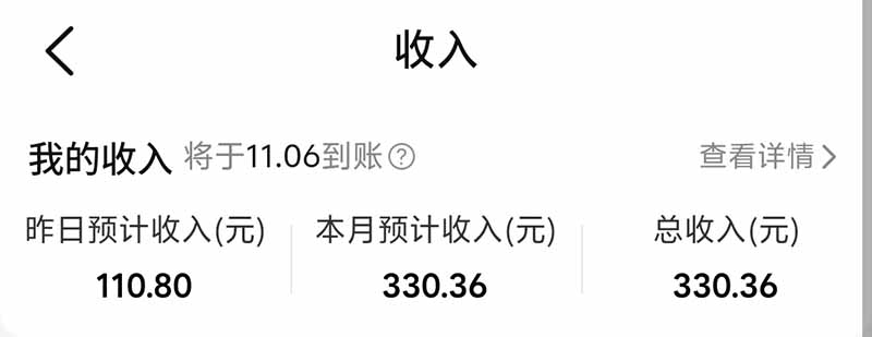 图片[5]-不用再复杂作图，大众点评一键改图生成作品，全程无脑搬运 每天一小时，单日三位数以上-网创之家