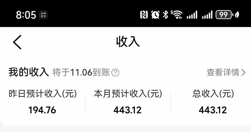 图片[4]-不用再复杂作图，大众点评一键改图生成作品，全程无脑搬运 每天一小时，单日三位数以上-网创之家