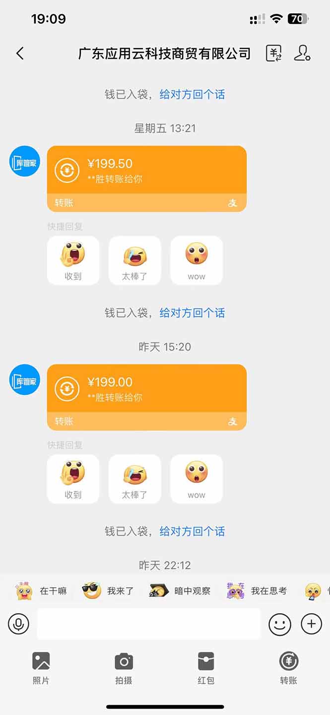 图片[2]-应用云脚本全自动下载拉新，小白也能轻松日入1000+-网创之家