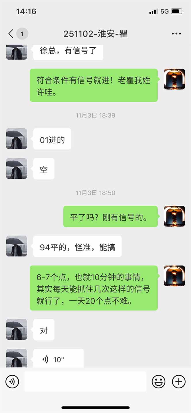 图片[11]-海外美金AI掘金项目，200U可入门槛，一天一单即可，每天1000-2000很轻松！-网创之家