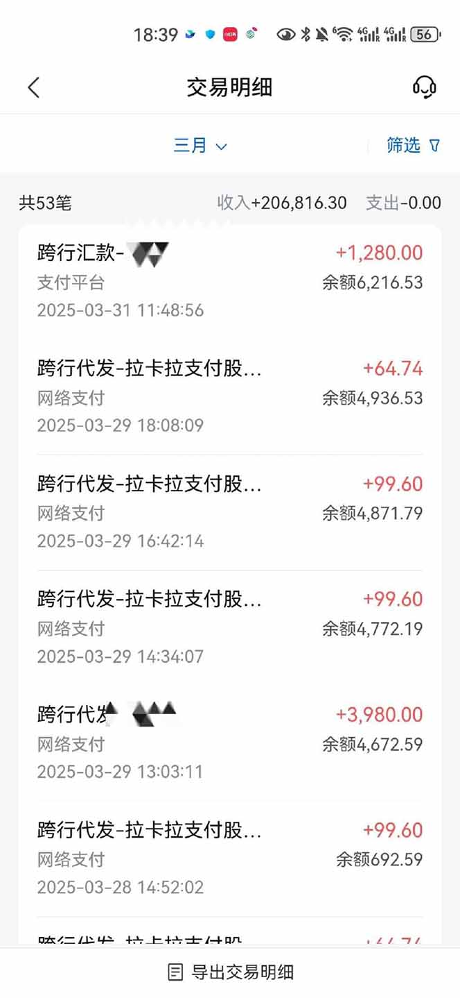 图片[4]-【2025年4月】知识付费镰刀训练营：单号年赚百万的超级IP孵化术-网创之家