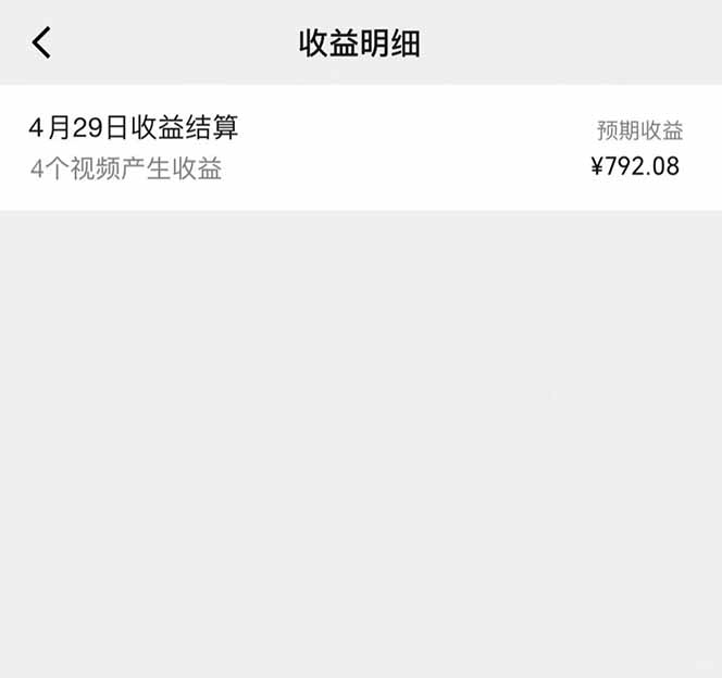 图片[1]-视频号AI小说漫画，无需剪辑，一键洗稿原创，小白日入500+，喂饭级教程-网创之家