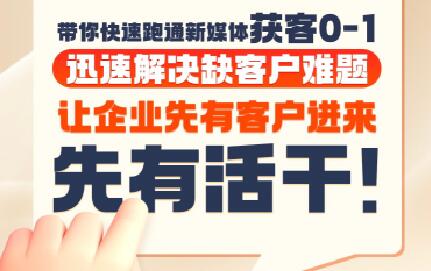 郑老师·抖音短视频广告投放获客实操营-网创之家