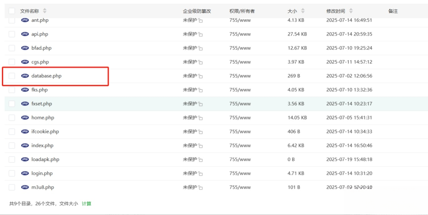 最新安卓原生对接苹果cms App后端+app-网创之家