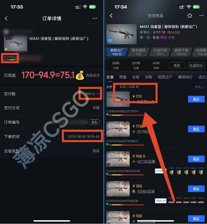 图片[2]-25年最新游戏搬砖，全自动挂机，不需要玩游戏，单手机操作日入300+-网创之家
