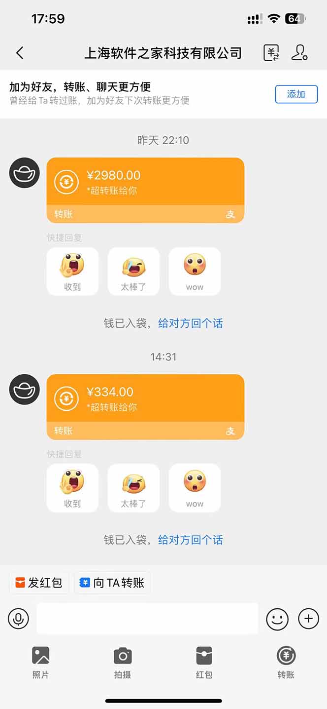 图片[1]-AI脚本自动挂机，单机每天收益300+管道收益轻松日入1000+-网创之家