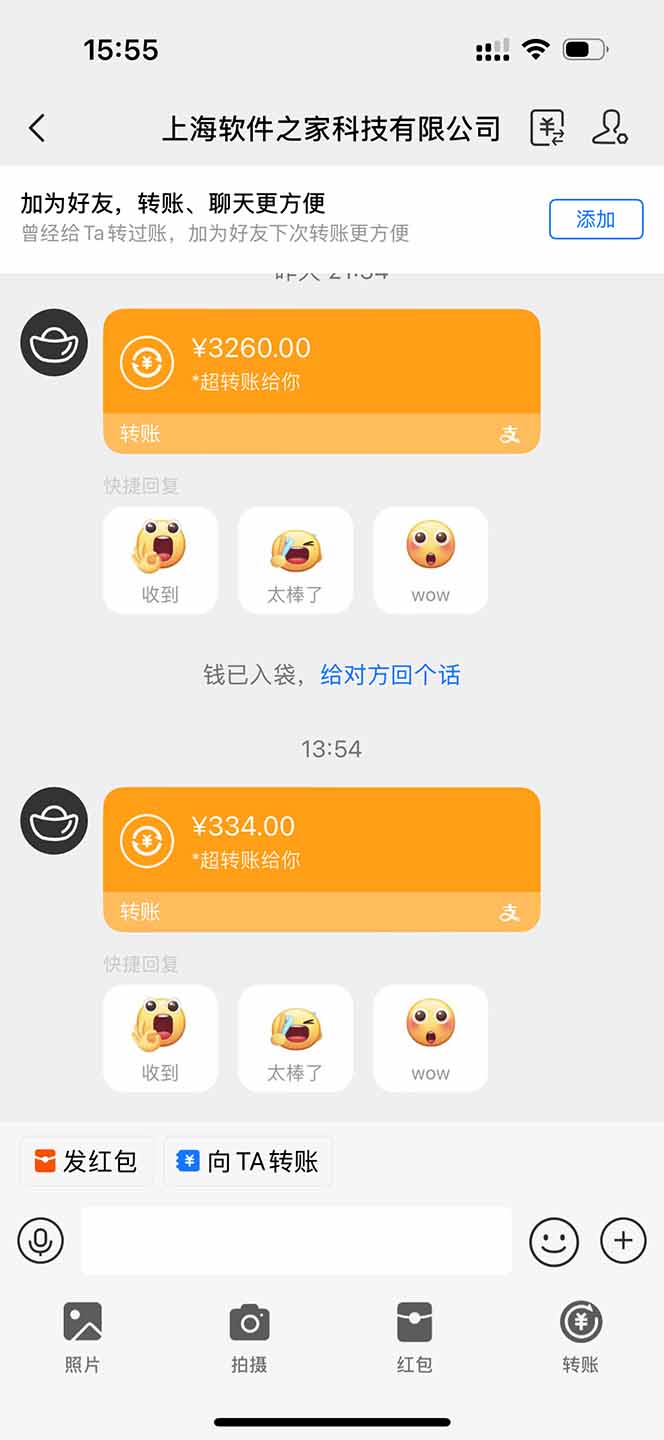 图片[1]-无限拉新黑科技！极其简单！小白新手无脑日入1000+-网创之家