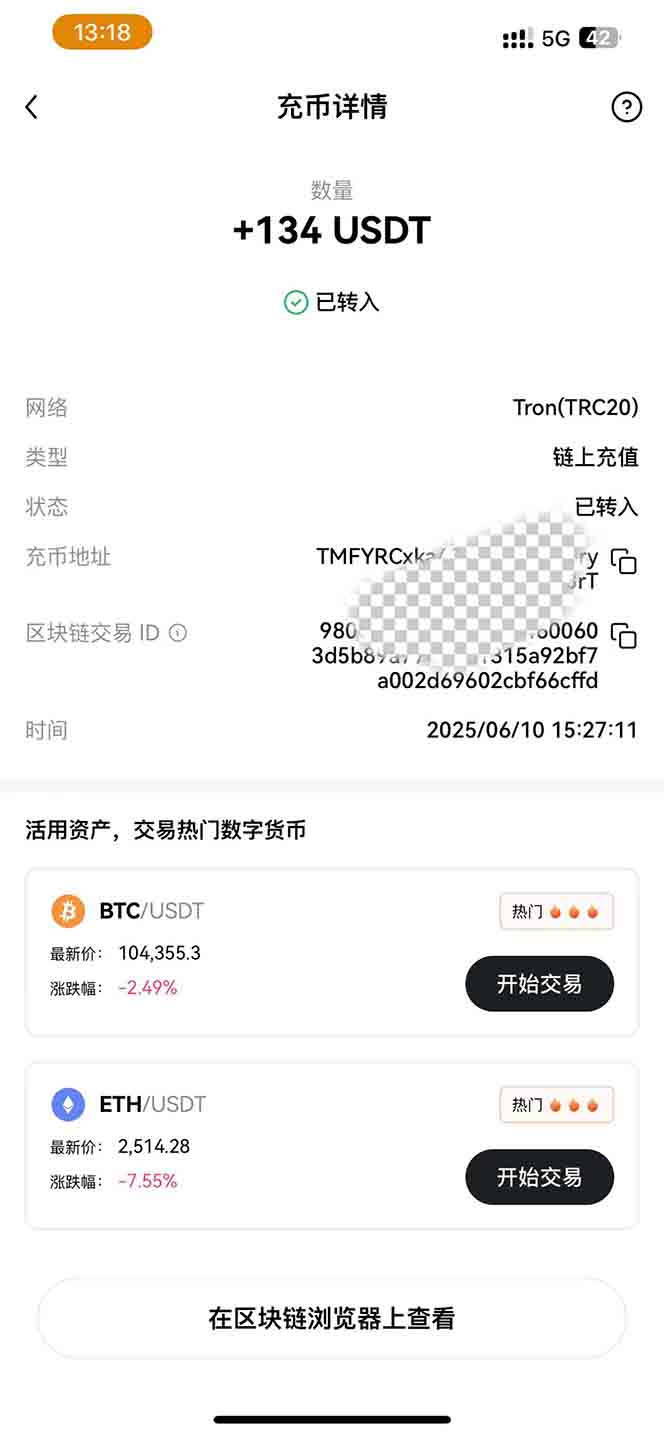 图片[2]-影视录制电脑挂机单机每天300+管道收益轻松日入1000+可矩阵无限放大-网创之家