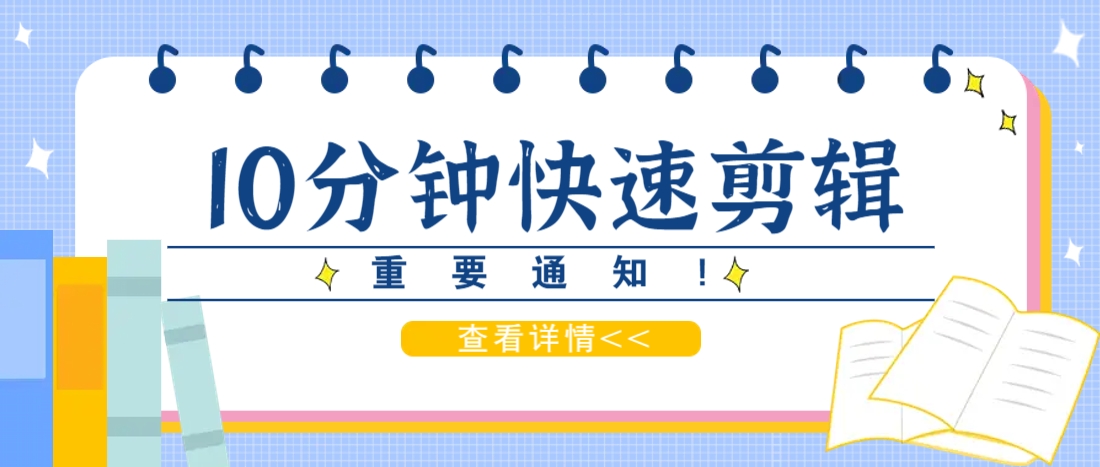 利用智能剪口播功能 deepseek+文本剪辑，教你10分钟完成一条短剧剪辑视频！-网创之家