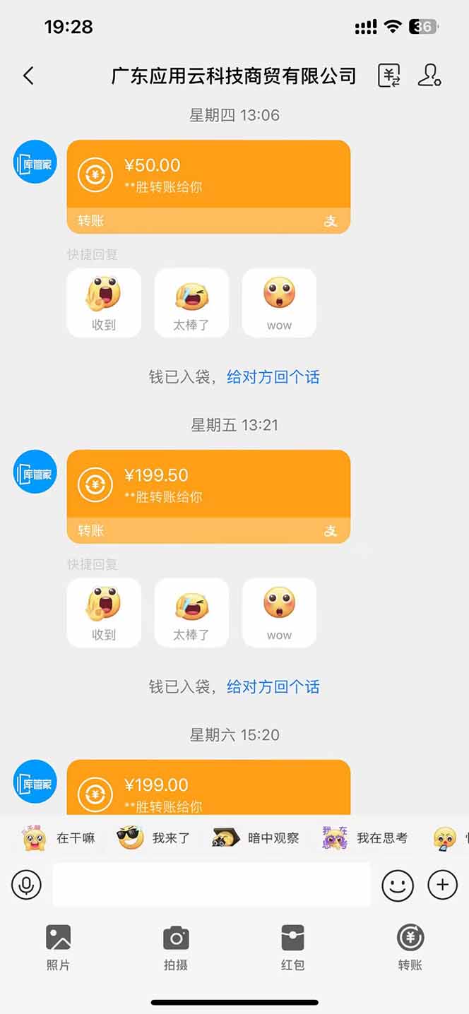 图片[1]-最新电脑挂机  带有管道收益，轻松日入1000+无上限-网创之家