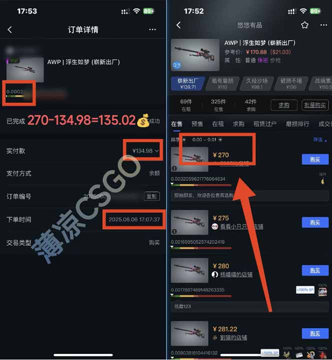 图片[1]-25年最新游戏搬砖，全自动挂机，不需要玩游戏，单手机操作日入300+-网创之家