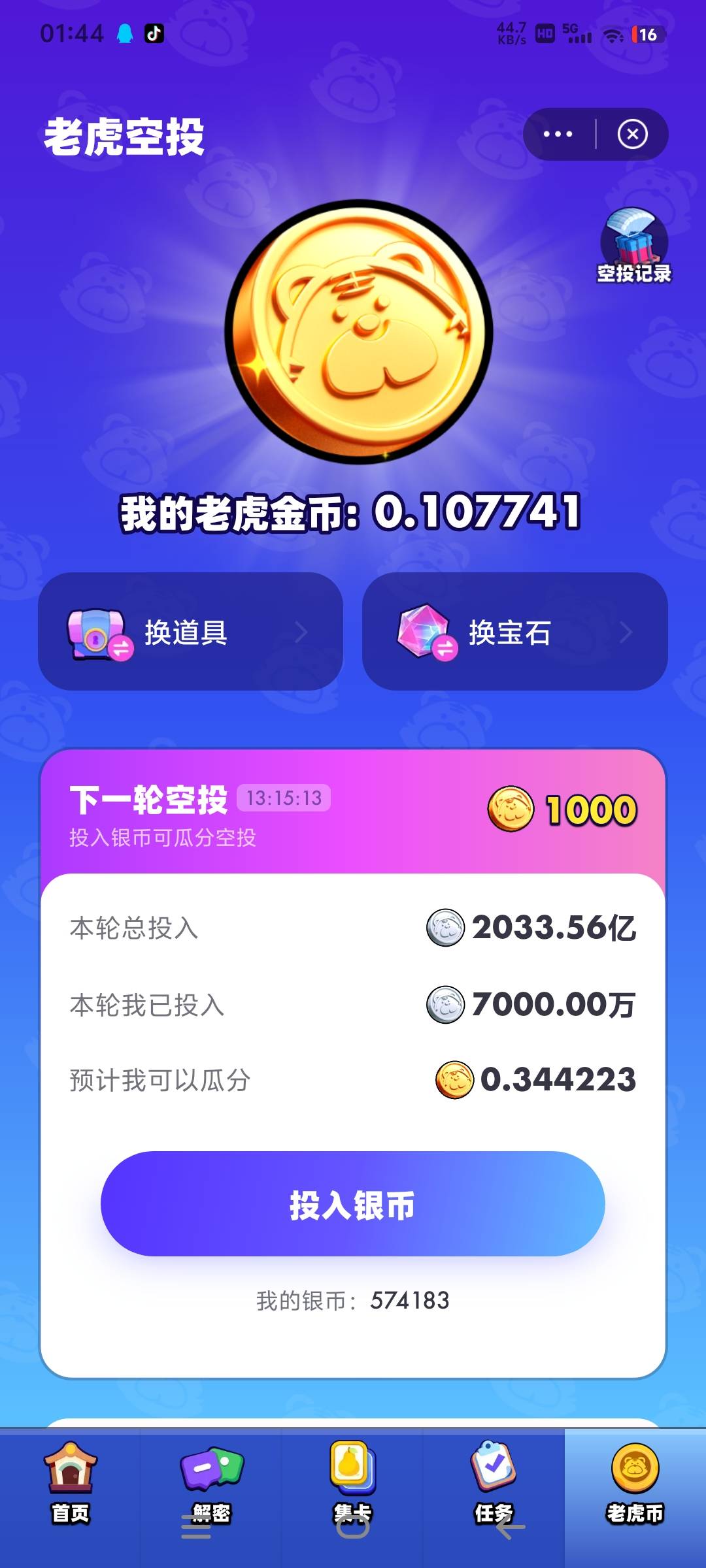 『高端精品』外面收费478的超级链接旗下沙粒世界批量领沙粒，批量出售协议助手『协议脚本+使用教程』