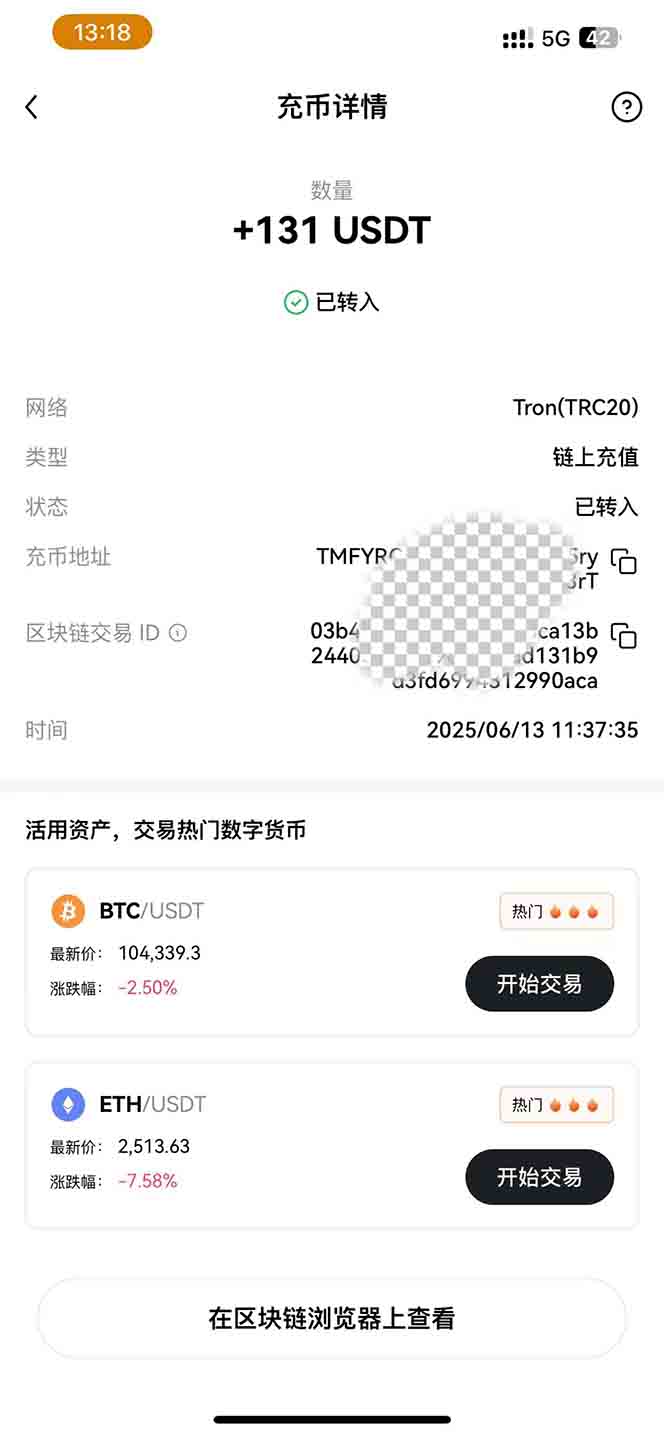 图片[1]-影视录制电脑挂机单机每天300+管道收益轻松日入1000+可矩阵无限放大-网创之家