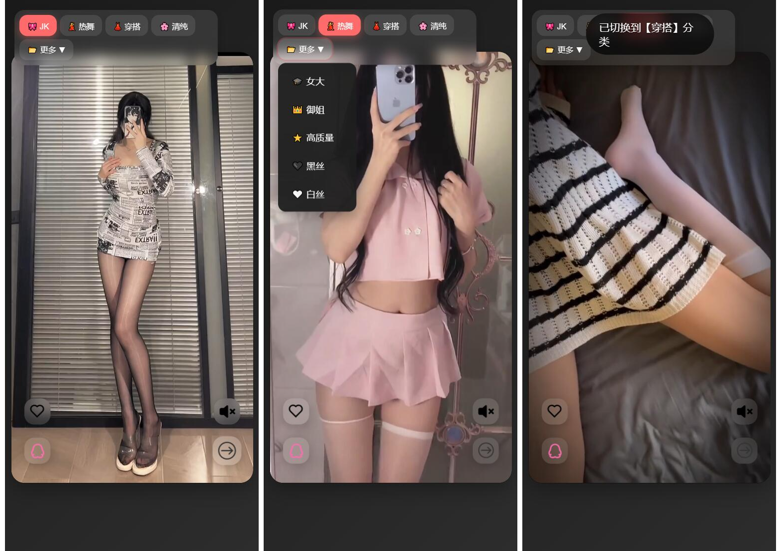 随机小姐姐视频源码（附接口）-网创之家