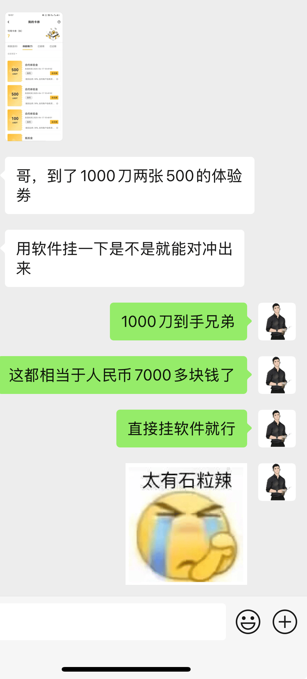 『高端精品』最新XT交易所全自动对冲套利助手，单号利润1000+『协议脚本+使用教程』