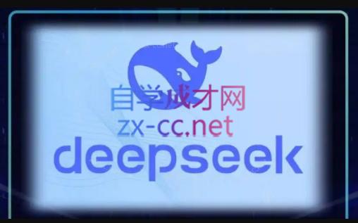 DeepSeekAI技术深度赋能-网创之家