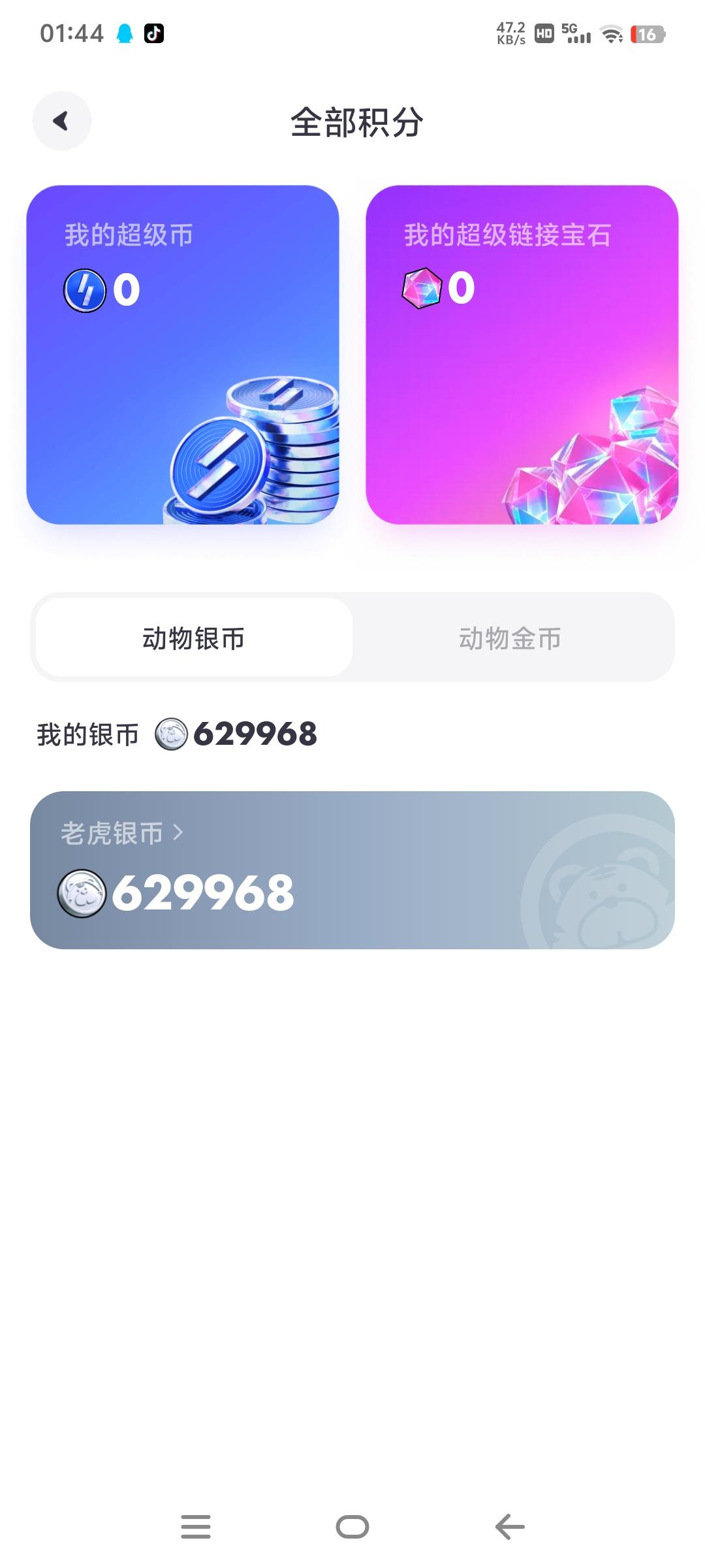 『高端精品』外面收费478的超级链接旗下沙粒世界批量领沙粒，批量出售协议助手『协议脚本+使用教程』