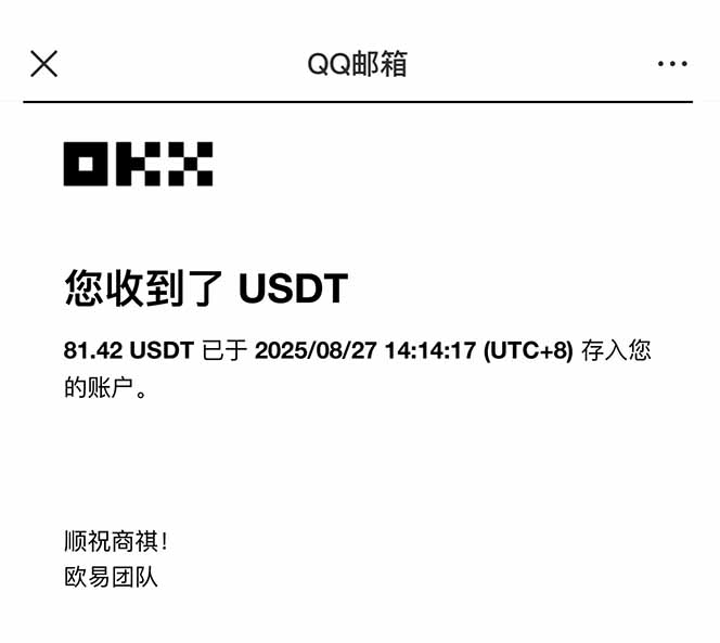 图片[2]-凡人修仙游戏挂机单机每天300-600+a当天做当天见收益随时在线秒变现-网创之家