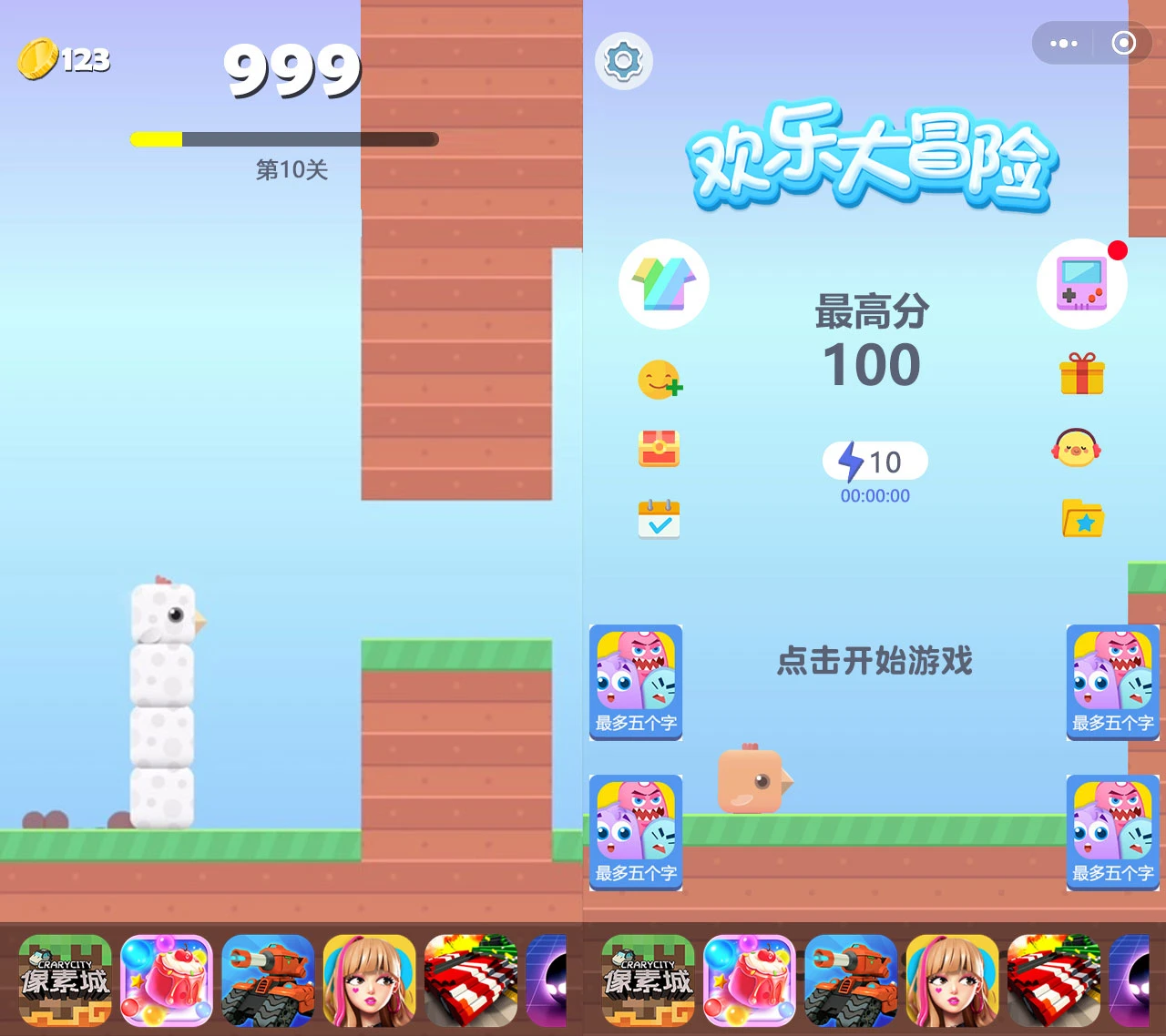 小游戏方块鸟冒险Cocos Creator 2.x 源码休闲游戏开发模板-网创之家