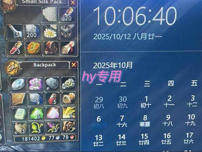 图片[1]-正规游戏副职兼职项目，日入1000+，小白轻松入手！-网创之家