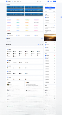 优茗导航系统源码模版无后台版-网创之家