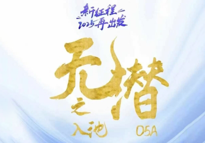 电商店主蚂蚁·无潜不起全域入池方法论(更新3月)-网创之家