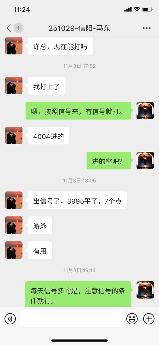 图片[10]-海外美金AI掘金项目，200U可入门槛，一天一单即可，每天1000-2000很轻松！-网创之家